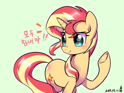 Size: 1600x1200 | Tagged: safe, artist:haden-2375, sunset shimmer, pony, unicorn, cute, dialogue, korean, raised hoof, shimmerbetes, simple background, smiling, solo