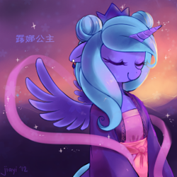 Size: 300x300 | Tagged: safe, artist:jiayi, princess luna, alicorn, pony, alternate hairstyle, chinese, clothes, crown, eyes closed, floppy ears, jewelry, name translation, pixiv, regalia, solo, spread wings, wings