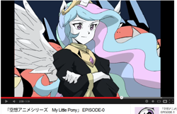 Size: 872x561 | Tagged: safe, screencap, princess celestia, anthro, ambiguous facial structure, episode 0, humanized, youtube, youtube link