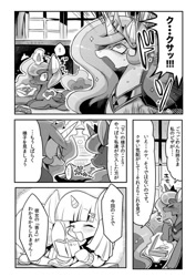 Size: 432x611 | Tagged: safe, artist:rikose, princess celestia, princess luna, twilight sparkle, alicorn, pony, comic, japanese, monochrome