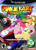 Size: 712x1000 | Tagged: safe, artist:nickyv917, apple bloom, applejack, fluttershy, pinkie pie, princess celestia, princess luna, rainbow dash, rarity, spike, tank, alicorn, dragon, earth pony, pegasus, pony, unicorn, box art, game cover, gamecube, mario kart, mario kart double dash, nintendo, parody, racing, super mario bros.