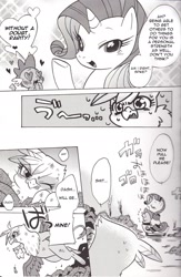 Size: 1500x2300 | Tagged: safe, artist:akira bano, derpibooru import, gilda, rarity, spike, dragon, griffon, pony, unicorn, catch you catch me, comic, doujin, monochrome, translation