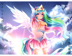 Size: 2000x1550 | Tagged: safe, artist:fenrixion, princess celestia, human, anime, book, humanized, japanese, light skin, pixiv, solo, tailed humanization, winged humanization