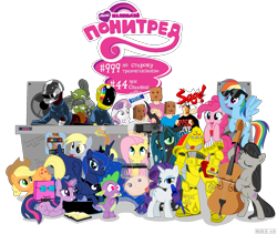 Size: 1900x1600 | Tagged: safe, artist:synch-anon, applejack, derpy hooves, discord, fluttershy, octavia melody, pinkie pie, princess luna, queen chrysalis, rainbow dash, rarity, spike, sweetie belle, twilight sparkle, oc, oc:anon, alicorn, changeling, changeling queen, dragon, earth pony, pegasus, pony, unicorn, angry marines, collage, daft punk, female, glasses, john cena, mare, russia, russian, space marine, warhammer (game), warhammer 40k, wwe