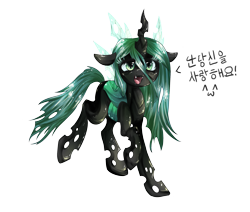 Size: 2600x2200 | Tagged: safe, artist:dream--chan, queen chrysalis, changeling, changeling queen, female, green eyes, horn, korean, solo