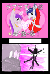 Size: 685x1009 | Tagged: safe, princess cadance, queen chrysalis, shining armor, alicorn, changeling, changeling queen, pony, unicorn, chrysabuse, g gundam, gundam, power of love