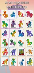 Size: 700x1500 | Tagged: safe, derpibooru import, applejack, daisy, diamond mint, flower wishes, fluttershy, gilda, green jewel, junebug, lemon hearts, lotus blossom, mosely orange, peachy sweet, pinkie pie, rainbow swoop, rainbowshine, royal riff, sassaflash, snails, snips, spectrum, strawberry sunrise, sunny rays, sunshower raindrops, trixie, twilight sparkle, twilight sparkle (alicorn), uncle orange, alicorn, earth pony, griffon, pegasus, pony, apple family member, blind bag, female, list, mare, ribbon wishes, snailsquirm, snipsy snap, toy