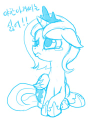 Size: 600x799 | Tagged: safe, artist:mrs1989, princess luna, alicorn, pony, crying, filly, monochrome, pouting, solo, woona