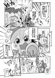 Size: 600x847 | Tagged: safe, artist:akira bano, derpibooru import, gilda, pinkie pie, rainbow dash, earth pony, griffon, pegasus, pony, angry, doujin, japanese, monochrome, pin gil dash, pixiv