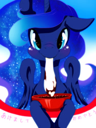 Size: 1200x1600 | Tagged: safe, artist:nabe, princess luna, alicorn, pony, eating, food, mochi, pixiv, solo