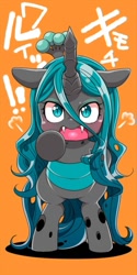 Size: 400x800 | Tagged: safe, artist:naoki, queen chrysalis, changeling, changeling queen, pony, angry, bipedal, chibi, cute, cutealis, explicit source, japanese, solo