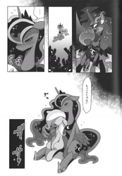 Size: 1040x1504 | Tagged: safe, artist:rikose, nightmare moon, princess luna, trixie, alicorn, pony, japanese, monochrome, nightmare luna