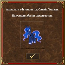 Size: 319x318 | Tagged: safe, princess luna, alicorn, pony, heroes of might and magic, heroes of might and magic 3, russian, solo, the fun has been doubled, video game, year of the horse
