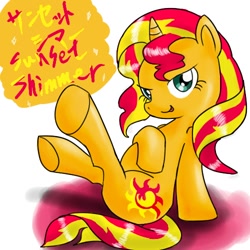 Size: 500x500 | Tagged: safe, artist:wonton soup, sunset shimmer, pony, japanese, looking at you, pixiv, sitting, solo