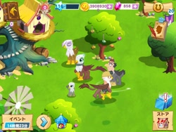 Size: 1024x768 | Tagged: safe, derpibooru import, gilda, gimme moore, graff, grampa gruff, greta, li'l griffon, griffon, chickub, fez, game screencap, gameloft, griffonburg perch, hat, japanese, vip