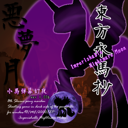 Size: 1000x1000 | Tagged: safe, artist:sudro, nightmare moon, princess luna, alicorn, pony, cover, imperishable night, parody, s1 luna, touhou