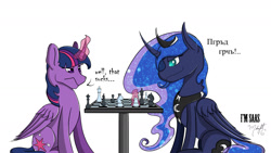 Size: 1280x720 | Tagged: safe, artist:midnightsix3, edit, princess luna, twilight sparkle, twilight sparkle (alicorn), alicorn, pony, chess, female, magic, mare, russian, simple background