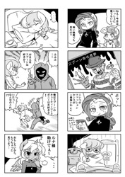 Size: 723x1023 | Tagged: safe, artist:shepherd0821, princess luna, rarity, silver spoon, sweetie belle, anthro, 4koma, ambiguous facial structure, comic, freddy krueger, ginosaji, japanese, monochrome, pixiv, the horribly slow murderer with the extremely inefficient weapon