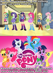 Size: 694x953 | Tagged: safe, applejack, fluttershy, pinkie pie, rainbow dash, rarity, spike, twilight sparkle, equestria girls, comparison, eqg promo pose set, equestria girls drama, gameloft, human coloration, line-up, mane six, meta, my little pony logo, recolor, stock vector, twoiloight spahkle