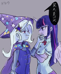 Size: 700x850 | Tagged: safe, artist:misochikin, derpibooru import, trixie, twilight sparkle, equestria girls, no second prances, female, horn, japanese, lesbian, pixiv, shipping, twixie, wings