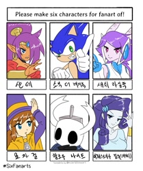 Size: 818x977 | Tagged: safe, artist:sonicboom30813, rarity, anthro, hedgehog, human, equestria girls, a hat in time, bracelet, bust, clothes, crossover, ear piercing, earring, female, genie, gloves, hat, hat kid, hollow knight, jewelry, male, piercing, shantae, shantae (character), shovel knight, six fanarts, smiling, sonic the hedgehog, sonic the hedgehog (series), top hat