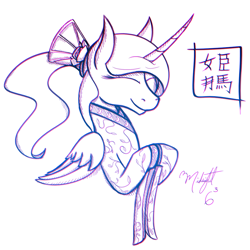 Size: 1000x1000 | Tagged: safe, artist:midnightsix3, princess luna, alicorn, pony, eyes closed, japanese, lunadoodle, misspelling, monochrome, solo, translated in the comments, vaguely asian robe