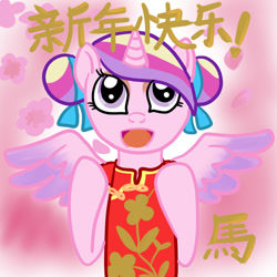 Size: 500x500 | Tagged: safe, artist:kuromi, princess cadance, alicorn, pony, cheongsam, chinese, chinese new year, clothes, solo, teen princess cadance, year of the horse