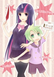 Size: 500x707 | Tagged: safe, artist:紀小狐, derpibooru import, spike, twilight sparkle, humanized, pixiv