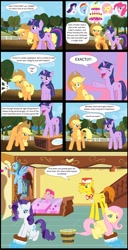 Size: 1350x2635 | Tagged: safe, artist:mlp-silver-quill, derpibooru import, applejack, carrot cake, fluttershy, pinkie pie, rainbow dash, rarity, twilight sparkle, earth pony, pegasus, pony, unicorn, mmmystery on the friendship express, comic, consequences, justice, literal soapbox, punishment, reality ensues, remorse, soapbox, wavy mouth