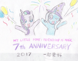 Size: 857x680 | Tagged: safe, artist:foxy1219, derpibooru import, starlight glimmer, trixie, pony, unicorn, 2017, balloon, chinese, fireworks, happy, traditional art