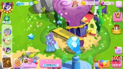 Size: 1200x675 | Tagged: safe, derpibooru import, granny smith, rarity, spike, trixie, twilight sparkle, dragon, pony, unicorn, gameloft, japanese