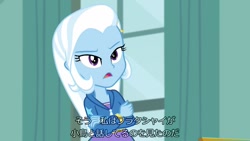 Size: 1200x675 | Tagged: safe, derpibooru import, screencap, trixie, a little birdie told me, better together, equestria girls, solo