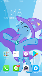 Size: 720x1280 | Tagged: safe, derpibooru import, trixie, android, chinese, phone wallpaper, taiwan, wallpaper