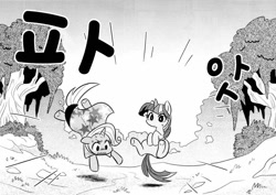 Size: 1094x773 | Tagged: artist needed, source needed, safe, derpibooru import, trixie, twilight sparkle, korean, monochrome