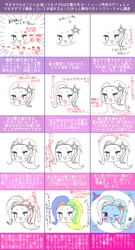 Size: 646x1200 | Tagged: safe, artist:weiliy, derpibooru import, trixie, pony, unicorn, blue coat, female, horn, japanese, mare, solo, two toned mane