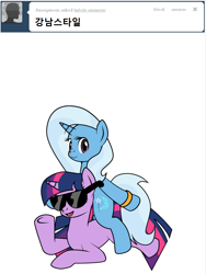 Size: 600x800 | Tagged: safe, artist:dekomaru, derpibooru import, trixie, twilight sparkle, pony, unicorn, ask, female, gangnam style, korean, lesbian, lyravator, shipping, sunglasses, translation, tumblr, tumblr:ask twixie, twixie