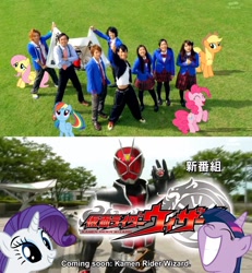 Size: 1366x1478 | Tagged: safe, derpibooru import, applejack, fluttershy, pinkie pie, rainbow dash, rarity, twilight sparkle, earth pony, pegasus, pony, unicorn, japanese, kamen rider, kamen rider fourze, kamen rider wizard, photo