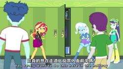 Size: 1280x720 | Tagged: safe, derpibooru import, screencap, sunset shimmer, trixie, better together, equestria girls, forgotten friendship, chinese