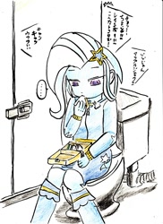 Size: 638x874 | Tagged: safe, artist:mochi natto x, derpibooru import, trixie, equestria girls, bathroom, japanese, pixiv, sandwich, solo, toilet