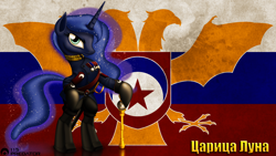 Size: 1920x1080 | Tagged: safe, artist:tsaritsaluna, princess luna, alicorn, pony, clothes, flag, new lunar republic, russia, russian, scepter