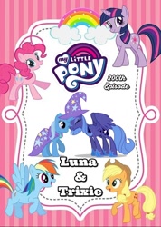 Size: 730x1024 | Tagged: safe, derpibooru import, applejack, pinkie pie, princess luna, rainbow dash, trixie, twilight sparkle, unicorn twilight, alicorn, earth pony, pegasus, pony, unicorn, 200th episode, cardboard twilight, clothes, cute, diatrixes, eyes closed, female, hat, lesbian, lunabetes, luxie, mare, my little pony logo, one eye closed, open mouth, s1 luna, shipping, smiling, stock vector, trixie's hat