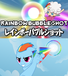 Size: 1021x1143 | Tagged: safe, rainbow dash, pegasus, pony, sonic rainboom (episode), football, inazuma eleven, inazuma eleven go, nijihashi rain, sonic rainboom