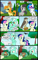 Size: 1290x2000 | Tagged: safe, artist:madmax, bon bon, carrot top, dj pon-3, golden harvest, lyra heartstrings, octavia melody, sweetie drops, vinyl scratch, earth pony, ferret, fish, peacock, pony, rabbit, bloodwing, cipher, comic, dead, death, falcon, falconry, good boy, hilarious in hindsight in the comments, pet, pets, snow white, x eyes