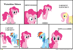 Size: 1600x1088 | Tagged: safe, fluttershy, pinkie pie, rainbow dash, earth pony, pegasus, pony, comedy, comic