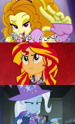 Size: 521x850 | Tagged: safe, derpibooru import, edit, screencap, adagio dazzle, sunset shimmer, trixie, equestria girls, rainbow rocks, arabic, arrow (tv), dc comics, league of assassins