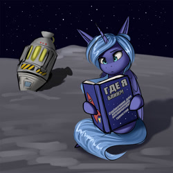 Size: 1000x1000 | Tagged: safe, artist:f13proxima, princess luna, alicorn, pony, kerbal space program, moon, russian, s1 luna, solo, space, translated in the description