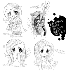 Size: 1097x1215 | Tagged: safe, artist:weiliy, derpibooru import, fluttershy, queen chrysalis, trixie, changeling, changeling queen, equestria girls, grayscale, japanese, monochrome