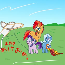 Size: 600x600 | Tagged: safe, artist:kushina13, derpibooru import, starlight glimmer, sunburst, trixie, pony, unicorn, japanese, kite, kite flying, new year, trio