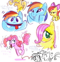 Size: 600x620 | Tagged: safe, artist:sukaponta, derpibooru import, apple bloom, applejack, fluttershy, pinkie pie, rainbow dash, twilight sparkle, earth pony, pegasus, pony, dashface, japanese, sketch dump