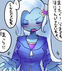 Size: 700x800 | Tagged: safe, artist:weiliy, derpibooru import, trixie, equestria girls, blushing, japanese, solo, translated in the comments, tsundere, tsunderixie